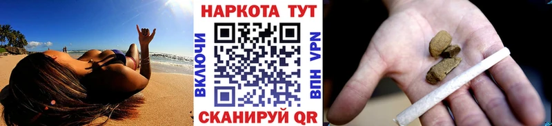 Купить наркотики цена Беломорск Гашиш  Alpha-PVP  Меф мяу мяу  Галлюциногенные грибы  Каннабис 