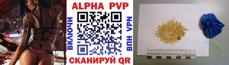APVP СК КРИС Беломорск
