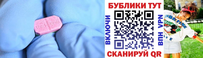 Ecstasy louis Vuitton  цена   OMG   Беломорск 