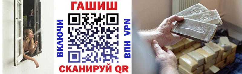 ГАШИШ Cannabis  продажа наркотиков  Беломорск 