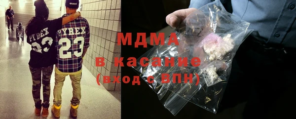 дистиллят марихуана Балабаново