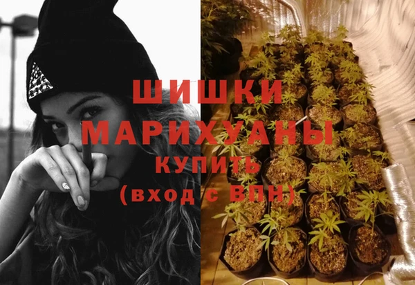 герыч Балахна