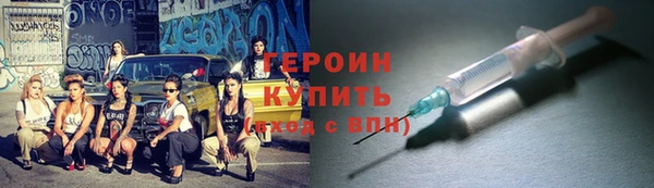 дистиллят марихуана Балабаново