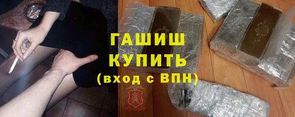 меф VHQ Армянск