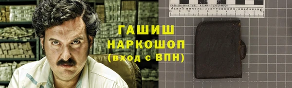 меф VHQ Армянск