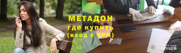 меф VHQ Армянск