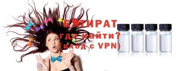 PSILOCYBIN Баксан