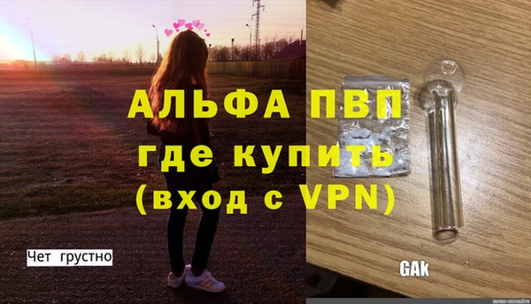 герыч Балахна