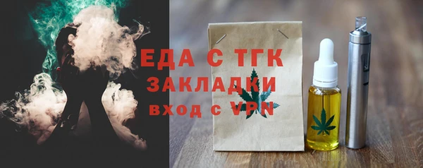 дистиллят марихуана Балабаново