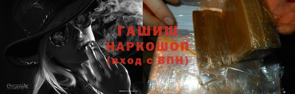 меф VHQ Армянск