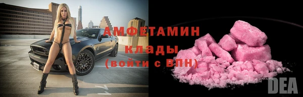 прущие крисы Арсеньев