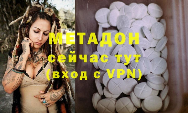прущие крисы Арсеньев
