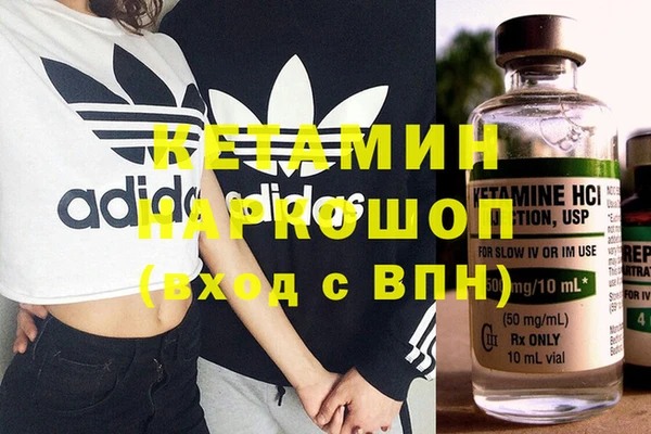 PSILOCYBIN Баксан