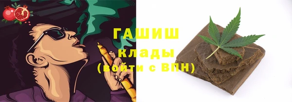 меф VHQ Армянск