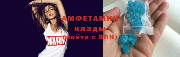меф VHQ Армянск