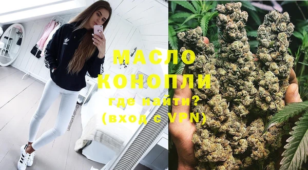 меф VHQ Армянск