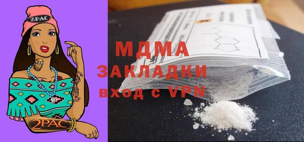 герыч Балахна