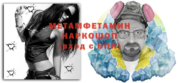 меф VHQ Армянск