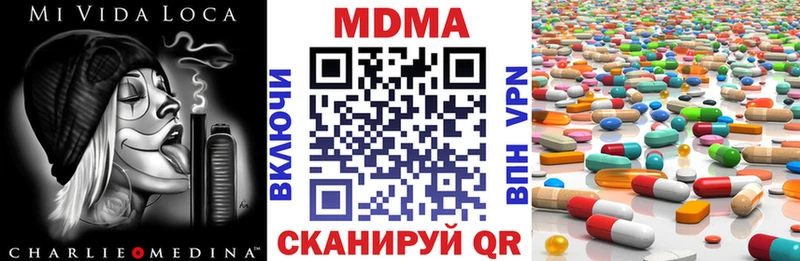 где найти Беломорск МДМА Molly