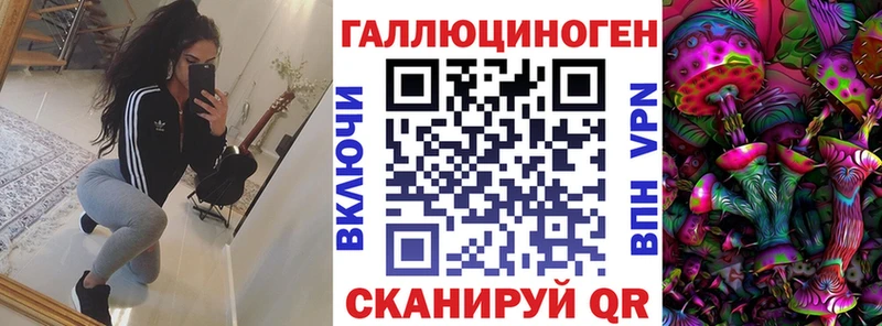 Псилоцибиновые грибы Psilocybine cubensis  купить наркоту  Беломорск 